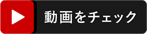Youtubeチャンネル「マネーの招き猫」 | 日本ファスティング協会